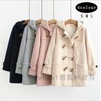 ダッフルコート レディース ロングコート ラシャコート 防寒 秋冬アウター 通勤 通学 コート 女子学生制服  帽子付き 定番 大きいサイズ 可愛い 全4色