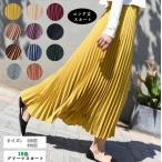 送料無料プリーツスカートマキシスカ...