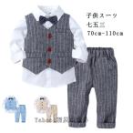 送料無料子供キッズ長袖スーツ男の子...