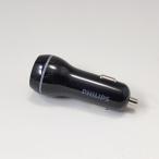  новый товар PHILIPS DLP2357 2 порт USB гнездо прикуриватель зарядное устройство автомобильный зарядное устройство соответствующий сменный PC смартфон источник питания 