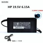  оригинальный новый товар HP ENVY 15-J013TX 15-J015TX 15-J013TX ENVY 17 для 120W тонкий AC адаптор 19.5V 6.15A зарядное устройство *PC источник питания 