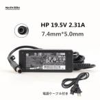  оригинальный новый товар HP 19.5V 2.31A 45W AC адаптор HSTNN-CA40 зарядное устройство 7.4MM*5.0MM( булавка есть )*PC источник питания 