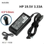  оригинальный новый товар HP 840 G3 G4 G5 для 19.5V 3.33A AC адаптор HSTNN-CA15 HSTNN-LA15 65W зарядное устройство *PC источник питания 