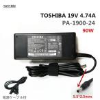  оригинальный новый товар Toshiba 19V 4.74A 90W AC адаптор PA-1900-24 PA-1900-23 PA3165U-1ACA PA3468U-1ACA PA3516U-1ACA. такой же и т.п. зарядное устройство *PC источник питания 