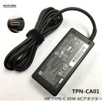  оригинальный новый товар HP TPN-CA01 HQ-TRE 71025 814838-002 45W TYPE-C AC адаптор 5V2A/12V3A/15V3A зарядное устройство *PC источник питания 