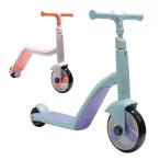 キックスクーター キッズスクーター 2in1 変形 二輪車 バランスバイク 足蹴り車 ペダルなし 自転車 乗用玩具###ボードFL-988###