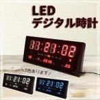 LEDデジタル式時計 壁掛け 置時計 カ