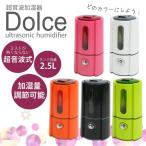 超音波加湿器 タワー型 大容量タンク 2.5L 加湿量400ml/h ###加湿器SRH066###