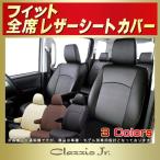 フィット シートカバー CLAZZIO Jr. ホンダフィット