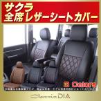 ショッピングKINGDOM サクラ シートカバー Clazzio DIA