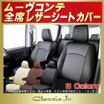 ショッピングKINGDOM ムーヴコンテ CLAZZIO Jr.シートカバー 軽自動車