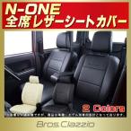 ショッピングシートカバー N-ONE シートカバー NONE Nワン Bros.Clazzio 軽自動車