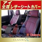 ショッピングKINGDOM アイ シートカバー CLAZZIO X