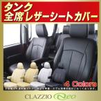 トヨタ タンク シートカバー CLAZZIO Neoシートカバー 防水