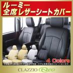 シートカバー ROOMYルーミー CLAZZIO Neo 防水