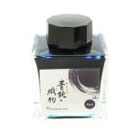 万年筆 インク ボトル SAILOR セーラー ボトルインク 源氏物語 青鈍の織物 50ml キングダムノートオリジナル