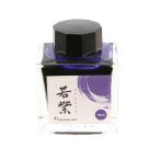 万年筆 インク ボトル SAILOR セーラー ボトルインク 源氏物語 若紫 50ml キングダムノートオリジナル