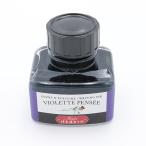 ショッピングKINGDOM 万年筆 インク ボトル J.HERBIN エルバン ボトルインク HB13077 ヴィオレパンセ