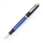 万年筆 ペリカン スーベレーン M800 ブルーストライプ M 中古-良品 SAS対象