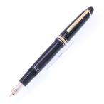 万年筆 モンブラン マイスターシュテュック #146 ル・グラン M 中古-並品 SAS対象