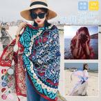 ストール 大判 ガーゼストール 日焼け止め服 ケープ レディース 夏 薄手 民族 UV対策 UVカット カーバー 前開き 冷房対策 旅行 出かけ 運転