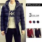 ダウンジャケット 中綿ジャケット 冬コート メンズ アウトドア フード付き 厚手 防寒着 保温 防風 冬服 2018 秋冬 メンズファッション