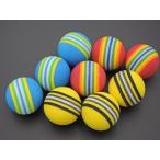 ゴルフ 練習用 ウレタンボール30個セット 選べる3色 ゴルフボール ソフト スポンジ