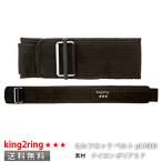 リフティングベルト トレーニングベルト king2ring 1000