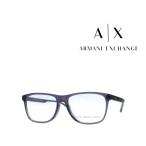 【ARMANI EXCHANGE】　アルマーニ　エクスチェンジ　メガネフレーム　AX3048F　8239　クリアグレー　フルフィットモデル　国内正規品