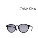 【Calvin Klein】カルバンクライン　サングラス　CK23552SLB　001　ブラック　国内正規品