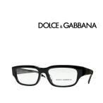 【DOLCE&GABBANA】ドルチェ＆ガッバーナ　メガネフレーム　DG3381F　501　ブラック　フルフィットモデル　国内正規品