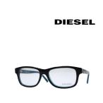 【DIESEL】　ディーゼル　メガネフレーム　DL5001　005　ブラック　国内正規品　