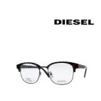 【DIESEL】　ディーゼル　メガネフレーム　DL5364-D　052　ハバナ・ガンメタル　国内正規品