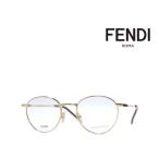 【FENDI】 フェンディ メガネフレーム　FF 0223　000　ローズゴールド　国内正規品