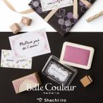 siyachi - taBelle Couleur bell Couleur 