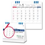 ショッピング卓上カレンダー 2026年 卓上カレンダー ６ウィークス シンプルカレンダー 1部 キングコーポレーション カレンダー 卓上