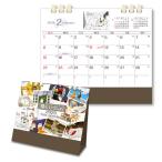 2026年 卓上カレンダー 猫といっしょ！ 1部 キングコーポレーション カレンダー 卓上