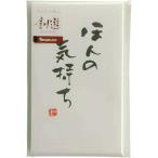  рукописный текст . носибукуро pochi для ... ..TN-137 5 листов King корпорация золотой . носибукуро праздник . пакет 