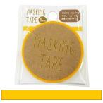 マスキングテープ 4mm パステルイエロー W02-MK-T0068 1個 黄 ワールドクラフト