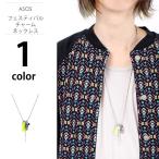 フェスティバル チャーム ネックレス メンズ レディース 日本未発売 Fサイズ シルバー ジュエリー パーティー 安い ワークマン プラス