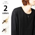 ネックレス メンズ チェーン シンプル ダブル クロス 十字架 チャームネックレス 銀 金 プレート シルバー ロ 安い ワークマン プラス
