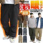 イージーパンツ メンズ 大きいサイズ 裏地あったか チェック柄 総柄 裏フリース 防寒 ツイル チノパンツ 防寒 暖 パンツ アウトドア キレイめ ゴルフ