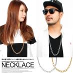 ネックレス メンズ ゴールド シルバー ロングネックレス チェーンネックレス シルバーネックレス アクセ 人気 アクセ 安い ワークマン プラス