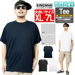 半袖 Tシャツ（yahoo）