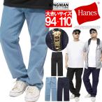 Hanes( разделение nz) Denim брюки большой размер стрейч постоянный Fit распорка 5 карман джинсы Denim брюки ji- хлеб эластичный 