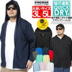  Parker мужской большой размер . пот скорость . dry сетка UV cut одноцветный тонкий джерси .... размер спорт сверху синий красный . пот 