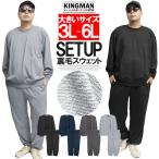  распродажа салон одежда мужской большой размер выставить обратная сторона шерсть тренировочный футболка тренировочный брюки верх и низ в комплекте джерси часть магазин надеты пижама брюки 