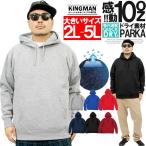 パーカーメンズ大きいサイズ長袖プルオーバーパーカー裏起毛裏毛スウェットトレ...