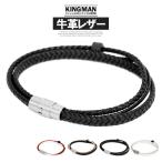 ブレスレット メンズ 牛革 レザー 編み込み 3連 バングル レディース ユニセックス 本革 レザーブレスレット 安い ワークマン プラス