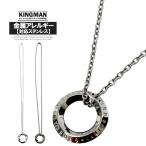 爆買 ネックレス メンズ リング チェーン ステンレス レディース ユニセックス アクセ 銀 ステンレス ペンダント 人気 安い ワークマン
